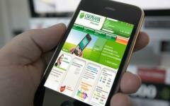 Онлайн–оплата через Google Pay стала доступна клиентам Сбербанка Онлайн–оплата через Google Pay стала доступна клиентам Сбербанка