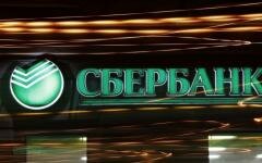 Украина Украина