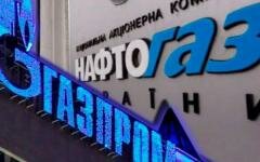 Газпром должен заплатить Нафтагазу Украины Газпром должен заплатить Нафтагазу Украины