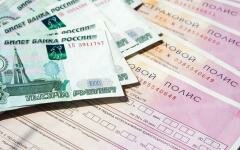 Вырастет ли ОСАГО? ЦБ сомневается в пересмотре тарифов Вырастет ли ОСАГО? ЦБ сомневается в пересмотре тарифов
